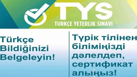 28 Mayıs 2016 tarihinde Türkçe Yeterlik Sınavı yapılacaktır.