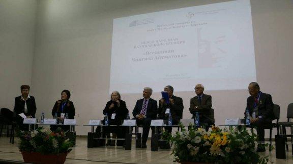 Uluslararası Konferans: Cengiz AYTMATOV alemi